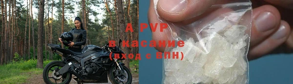 ALPHA PVP Белоозёрский