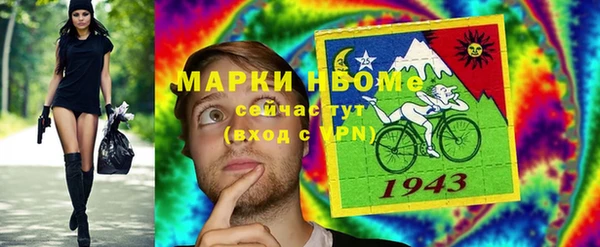 кокаин колумбия Белокуриха