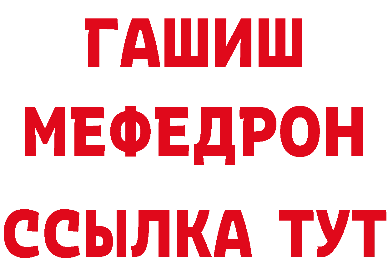 А ПВП Соль зеркало это hydra Белорецк